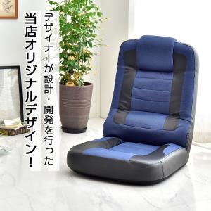 座椅子 おしゃれ ゲーミング座椅子 レバー式 ...の詳細画像4
