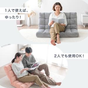 座椅子 ローソファ おしゃれ コンパクト 1人...の詳細画像2