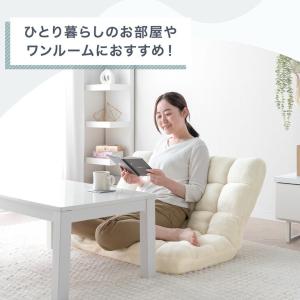 座椅子 ローソファ おしゃれ コンパクト 1人...の詳細画像3