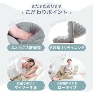 座椅子 ローソファ おしゃれ コンパクト 1人...の詳細画像4