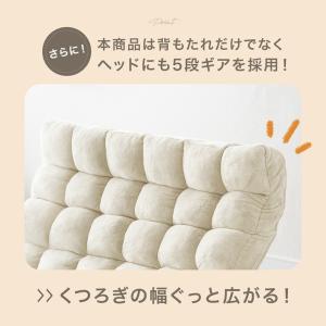 座椅子 ローソファ おしゃれ コンパクト 1人...の詳細画像2