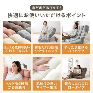 座椅子 ローソファ おしゃれ コンパクト 1人...の詳細画像3