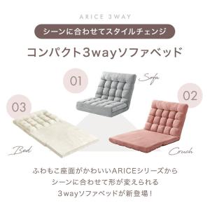 座椅子 1人掛け リクライニング ロング 幅8...の詳細画像1