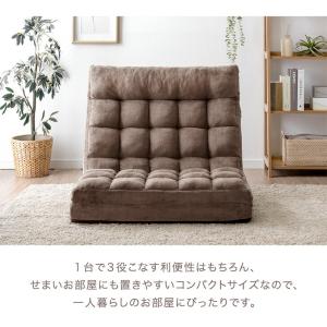 座椅子 1人掛け リクライニング ロング 幅8...の詳細画像2