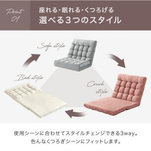 座椅子 1人掛け リクライニング ロング 幅8...の詳細画像4