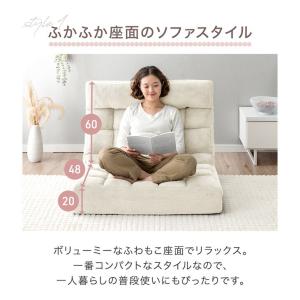 座椅子 1人掛け リクライニング ロング 幅8...の詳細画像5