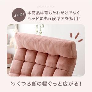 座椅子 3way リクライニング おしゃれ 1...の詳細画像3