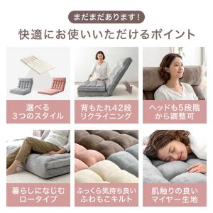 座椅子 3way リクライニング おしゃれ 1...の詳細画像4