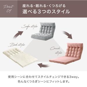 座椅子 3way リクライニング おしゃれ 1...の詳細画像5