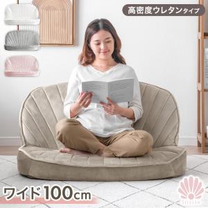 ソファ おしゃれ 1人 2人 ローソファー リク...の商品画像