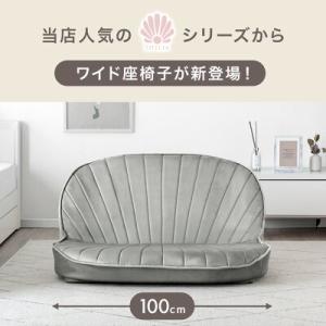 ソファ おしゃれ 1人 2人 ローソファー リ...の詳細画像2