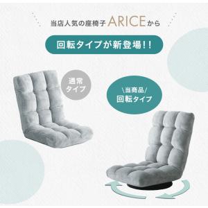 座椅子 回転 1人掛け コンパクト おしゃれ ...の詳細画像1