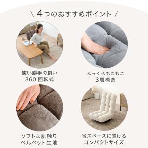 座椅子 回転 1人掛け コンパクト おしゃれ ...の詳細画像4