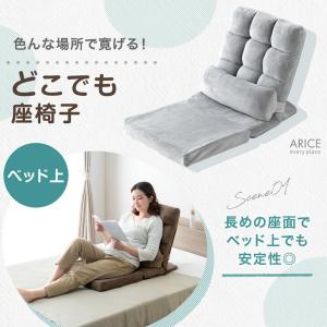 本日+5% 座椅子 おしゃれ コンパクト 低座...の詳細画像1