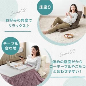 本日+5% 座椅子 おしゃれ コンパクト 低座...の詳細画像2