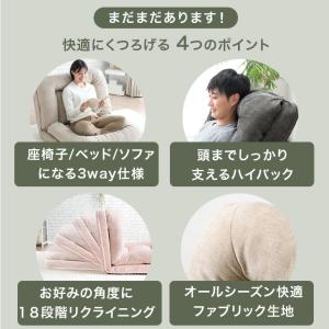 7日+5% ソファーベッド 一人用 洗える お...の詳細画像3