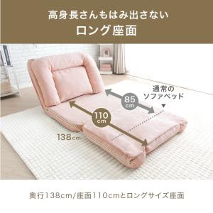 ソファーベッド 一人用 洗える おしゃれ ソファベッド 1人