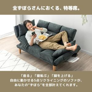 ソファ ソファー 2人掛け 北欧 おしゃれ 一...の詳細画像1