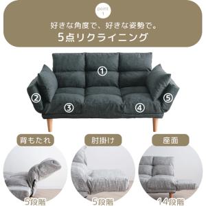 ソファ ソファー 2人掛け 北欧 おしゃれ 一...の詳細画像5