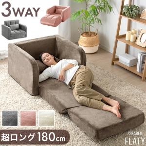 ポケットコイル 1人掛け 日本製 ソファベッド ブラック 座椅子 ソファ