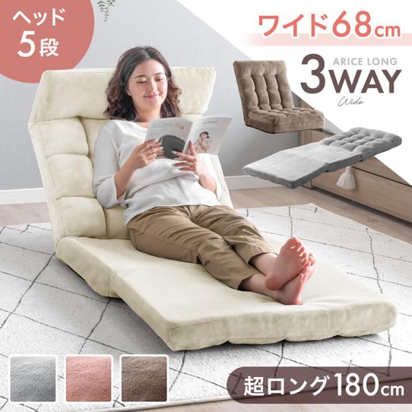 座椅子 おしゃれ １人掛け コンパクト ハイバック ソファー リクライニング 椅子 一人暮らし 座い...