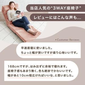 20日+5% 座椅子 おしゃれ コンパクト ハ...の詳細画像1