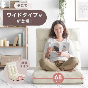 20日+5% 座椅子 おしゃれ コンパクト ハ...の詳細画像2