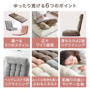 20日+5% 座椅子 おしゃれ コンパクト ハ...の詳細画像3