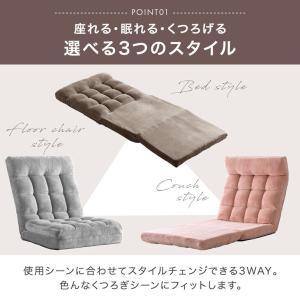 20日+5% 座椅子 おしゃれ コンパクト ハ...の詳細画像4