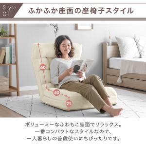 20日+5% 座椅子 おしゃれ コンパクト ハ...の詳細画像5