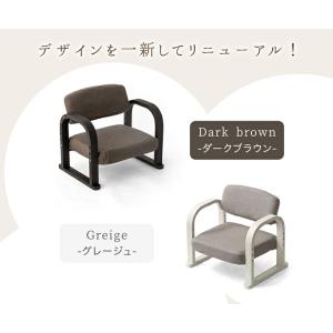 座椅子 おしゃれ 洗えるカバー 肘掛付き コン...の詳細画像1