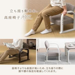 座椅子 おしゃれ 洗えるカバー 肘掛付き コン...の詳細画像2
