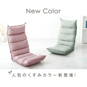 本日+5% 座椅子 1人掛け ハイバック リク...の詳細画像1