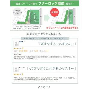 本日+5% 座椅子 1人掛け ハイバック リク...の詳細画像3