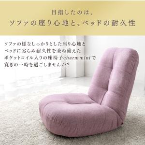 座椅子 1人掛け リクライニングチェア コンパ...の詳細画像3