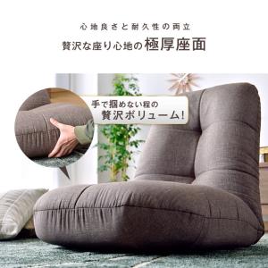 座椅子 1人掛け コンパクト ポケットコイル ...の詳細画像2