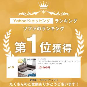 ソファー 3人掛け おしゃれ ソファ 洗える ...の詳細画像1