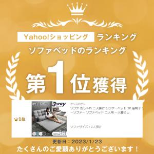 ソファー おしゃれ 座椅子 2人掛け 幅130...の詳細画像1