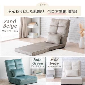 座椅子 コンパクト おしゃれ ハイバック 1人...の詳細画像1