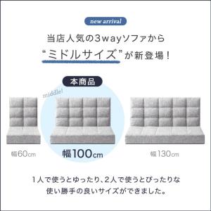 ソファ おしゃれ 2人掛け ソファーベット 3...の詳細画像1