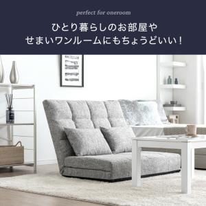ソファ おしゃれ 2人掛け ソファーベット 3...の詳細画像2