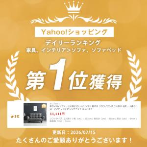 7日+5% ソファー 2人掛け おしゃれ ソフ...の詳細画像1