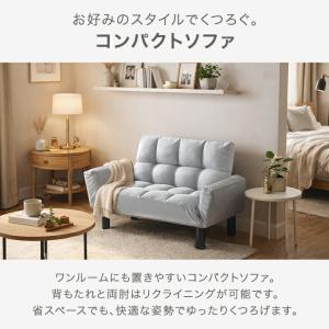 ソファー おしゃれ 2人掛け ソファ 脚付き ...の詳細画像2