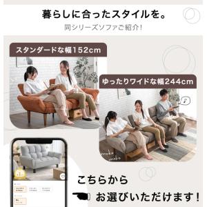 ソファー 2人掛け おしゃれ ソファ 脚付き ...の詳細画像2
