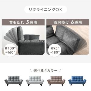 ソファー おしゃれ 2人掛け ソファ 脚付き ...の詳細画像3