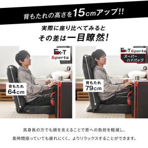 ゲーミングチェア 座椅子 おしゃれ ハイバック...の詳細画像3