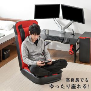 ゲーミングチェア 座椅子 おしゃれ ハイバック...の詳細画像5