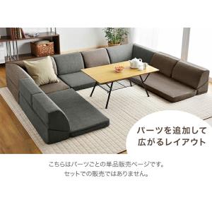 ソファ 1人掛け 洗える バラ売り ローソファ...の詳細画像2