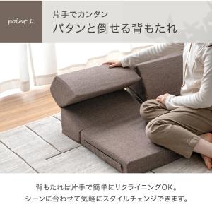 ソファ 1人掛け 洗える バラ売り ローソファ...の詳細画像4