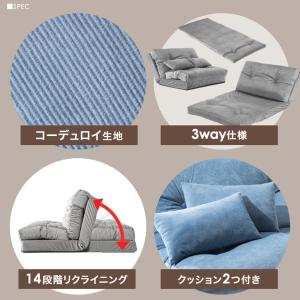 ソファー 一人掛け おしゃれ 折りたたみ コン...の詳細画像1